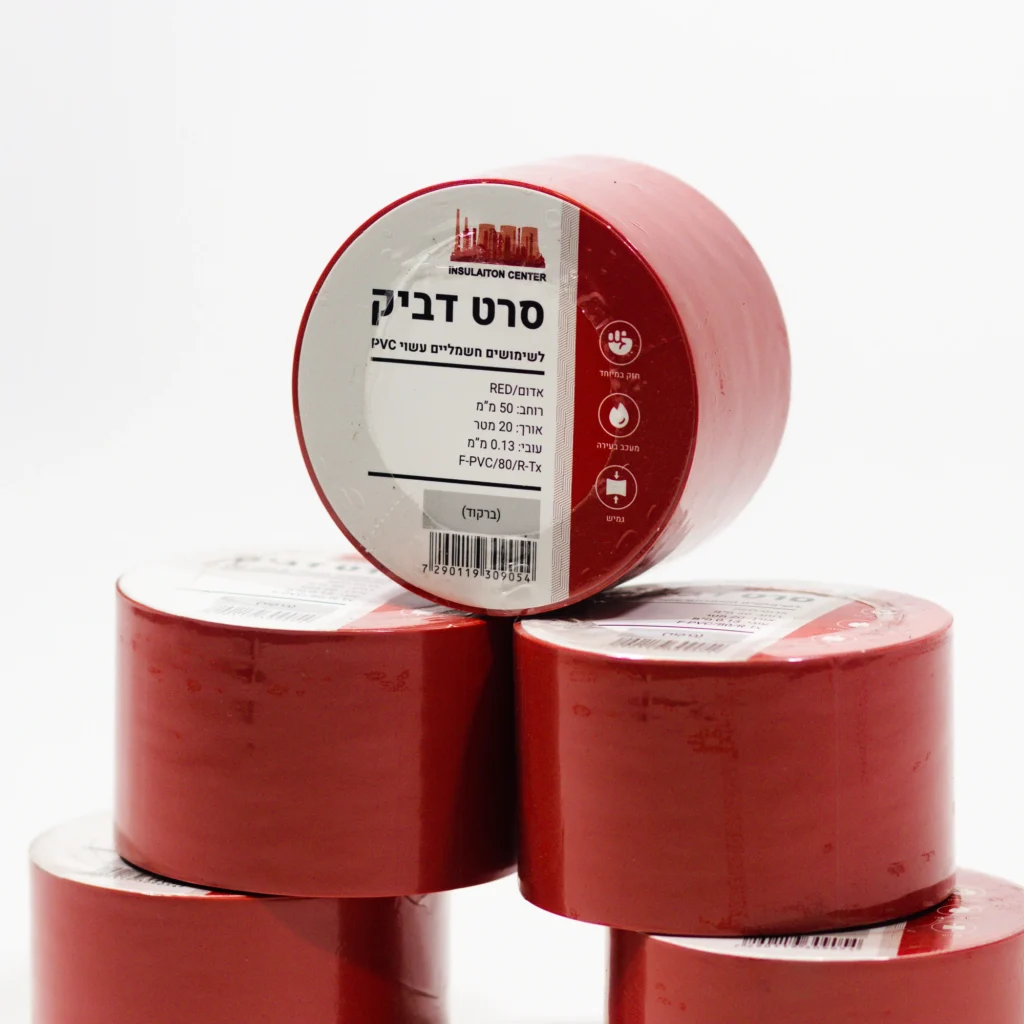 סרט אדום דביק PVC